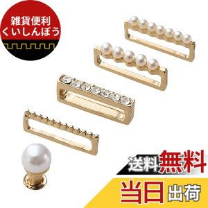 �y���������z[�G���R��] Watch �A�N�Z�T���[ ���� �����O & �s���Y �X�����V���R���p �����O����:W14.5xH3.5�ȉ� �ȒP���� �p�[�� AW-RINGPINS01P �F�F�p�[���A�T�C�Y�F�V���R���p