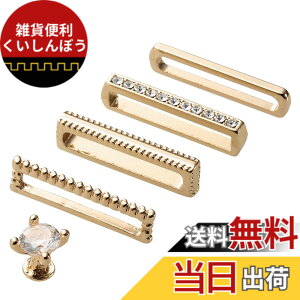 �y���������z[�G���R��] Watch �A�N�Z�T���[ ���� �����O & �s���Y �X�����V���R���p �����O����:W14.5xH3.5�ȉ� �ȒP���� �p�[�� AW-RINGPINS01P �F�F�X�g�[���A�T�C�Y�F�X�����V���R���p