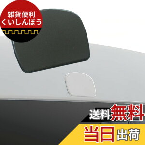 �y���������zKICARYAJP �n�C�G�[�X 200�n H16.8-1�^ 2�^ 3�^ 4�^ 5�^ 6�^ 7�^ 8�^ ���A�Q�[�g�~���[�J�o�[ �o�b�N�~���[ �o�b�N�J���� 1�s�[�X �F�F�K�����^���b�N