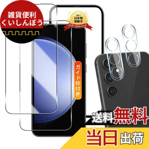 �y���������zTempered Glass Protector �F�F�����ȃK���X�A�T�C�Y�FFor Galaxy S23 FE