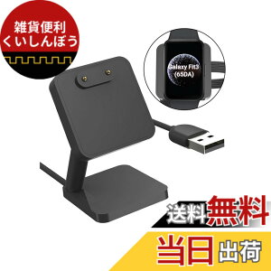 �y���������z�X�}�[�g�E�H�b�` �[�d�X�^���h �[�d�P�[�u�� �[�d�� USB�[�d �F�F�u���b�N�A�T�C�Y�FSamsung Gaylaxy Fit3