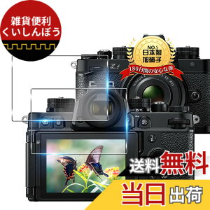 �y���������zTempered Glass Protector �T�C�Y�FFor Nikon Zf
