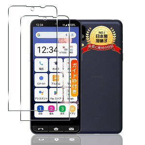 �y���������zTempered Glass Protector �T�C�Y�FFor BASIO active2 SHG12