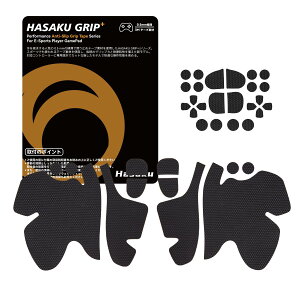 �y���������zHASAKU GRIP �V���[�Y PS5�R���g���[���[�O���b�v�e�[�v PlayStation 5 DualSense�p �A���`�X���b�v�e�[�v ����0.5mm ����~�߃O���b�v �e�[�v �D���z���� �O���b�v�͋��� �F�F���A�T�C�Y