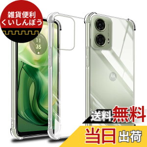 �y���������zscreenprotector �K���X�t�B���� AGHTGFSGERFDERGE �w��h�~ �����K���X �����Y�ی�t�B���� �F�FMoto G24�A�T�C�Y�FMoto G24