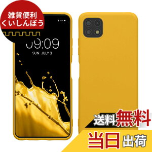 �y���������zkwmobile �X�}�z�P�[�X Samsung Galaxy A12�Ή� �P�[�X - �ϏՌ� ����~�� �\�t�g TPU �V���R�� - �l�I���T���S �F�F�����F�A�T�C�Y�FGalaxy A22 5G