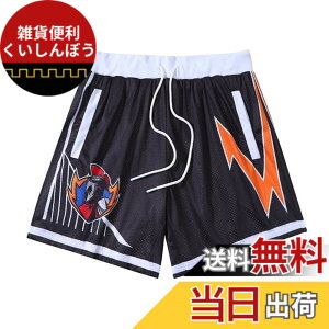 �y���������z[ORBU] �o�X�P�b�g�p���c �����Y �X�|�[�c �_�u�����b�V�� �t�@�b�V���� �`�F�b�J�[ �v�����g�͗l �Z�p�� �E�F�A �����j���O �g���[�j���O �V���[�g�p���c �|�P�b�g�t�� �E�G�X