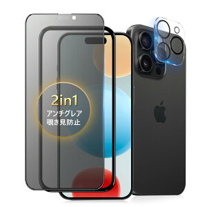 �y���������ziPhone 13 Pro �K���X�t�B���� �`�����h�~ ���炳�� �F�F�A���`�O���A+ �`�����h�~�A�T�C�Y�FiPhone15Promax