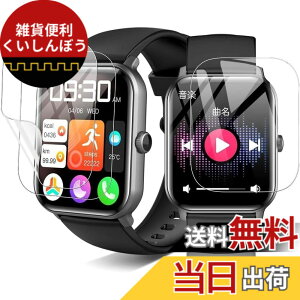 �y���������z�yLAZIRO�zFor Vialove �X�}�[�g�E�H�b�` 1.9�C���` �ی�t�B����(3������)24���ԓ��C�A�������� TPU�� �����^ �����ߗ� �ώw�� ������ �ی�t�B���� �F�F�N���A�A�T�C�Y�FVialove �X�}�[