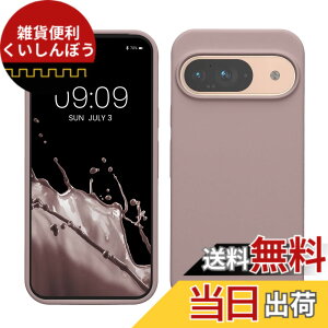 �y���������zkwmobile �X�}�z�P�[�X Google Pixel 9�Ή� �P�[�X - Google Pixel 9 Pro�Ή� �P�[�X - �V���R�� �J�o�[ �ϏՌ� ���h�~ �T���T�� �k�[�h���C���b�N �F�F�k�[�h���C���b�N�A�T�C�Y�FPixel 9 / Pixe