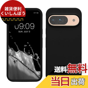 �y���������zkwmobile �X�}�z�P�[�X Google Pixel 9�Ή� �P�[�X - Google Pixel 9 Pro�Ή� �P�[�X - �V���R�� �J�o�[ �ϏՌ� ���h�~ �T���T�� ���F �F�F�u���b�N�A�T�C�Y�FPixel 9 / Pixel 9 Pro