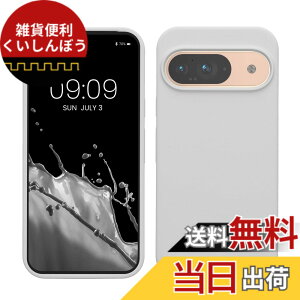 �y���������zkwmobile �X�}�z�P�[�X Google Pixel 9�Ή� �P�[�X - Google Pixel 9 Pro�Ή� �P�[�X - �V���R�� �J�o�[ �ϏՌ� ���h�~ �T���T�� ���F�}�b�g �F�F���F�}�b�g�A�T�C�Y�FPixel 9 / Pixel 9 Pro