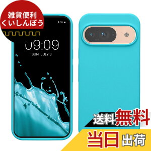 �y���������zkwmobile �X�}�z�P�[�X Google Pixel 9�Ή� �P�[�X - Google Pixel 9 Pro�Ή� �P�[�X - �V���R�� �J�o�[ �ϏՌ� ���h�~ �T���T�� �X�� �F�F�X�́A�T�C�Y�FPixel 9 / Pixel 9 Pro