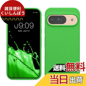 �y���������zkwmobile �X�}�z�P�[�X Google Pixel 9�Ή� �P�[�X - Google Pixel 9 Pro�Ή� �P�[�X - �V���R�� �J�o�[ �ϏՌ� ���h�~ �T���T�� ���C���O���[�� �F�F���C���O���[���A�T�C�Y�FPixel 9 / Pixel 9 Pr