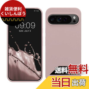 �y���������zkwmobile �X�}�z�P�[�X Google Pixel 9 Pro XL�Ή� �P�[�X - TPU ���L�b�h �V���R�� �J�o�[ - �ϏՌ� ���h�~ �T���T�� Case �F�F�k�[�h���C���b�N�A�T�C�Y�FPixel 9 Pro XL