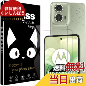 �y���������z�P�[�X �V�^ �J�o�[ NEW���f�� �X�^���h�@�\�t�� �ی�P�[�X �O�� ���^ ����PU ���U�[ �S�ʕی�^ �T�C�Y�FMotorola Moto G24�p��