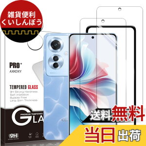 �y���������z�y2+2���Z�b�g�zXiaomi Redmi 12 5G �p�� �K���X�t�B����(2��) + �����Y�ی�t�B���� (2��) �t�B���� Redmi 12 �p�� �����K���X �T�C�Y�F�y2+2+1���Z�b�g�zOPPO Reno11 A