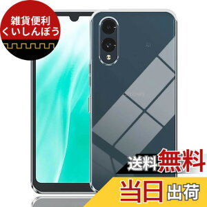 �y���������zGosento For Galaxy A25 5G �P�[�X �N���X�^�� �N���A ���� TPU�f�� �F�F�����A�T�C�Y�FArrows We2