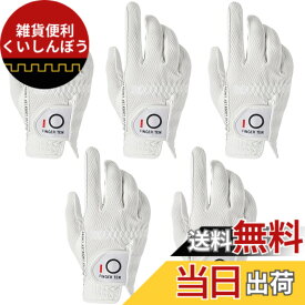【送料無料】ゴルフグローブ メンズ 5枚セット スウェード調合成皮革 繊維布 メッシュ素材 ソフト 通気 速乾 耐摩擦性 丸洗い可能 マジックテープ 多機能 全天候型 破れにくい ゴルフ用手袋 DLX-006 色：ホワイト(右手用)、サイズ：23