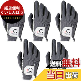 【送料無料】ゴルフグローブ メンズ 5枚セット スウェード調合成皮革 繊維布 メッシュ素材 ソフト 通気 速乾 耐摩擦性 丸洗い可能 マジックテープ 多機能 全天候型 破れにくい ゴルフ用手袋 DLX-006 色：グレー(右手用)、サイズ：23