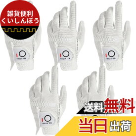 【送料無料】ゴルフグローブ メンズ 5枚セット スウェード調合成皮革 繊維布 メッシュ素材 ソフト 通気 速乾 耐摩擦性 丸洗い可能 マジックテープ 多機能 全天候型 破れにくい ゴルフ用手袋 DLX-006 色：ホワイト(左手用)、サイズ：24