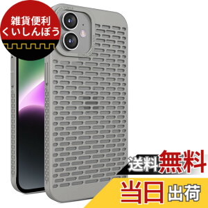 �y���������zKanyaku IPhone 12 13 14 15 Pro Max Plus�p�� �P�[�X ��p�P�[�X �ی� �J�o�[ ��p �T�|�[�g �l�b �M���U �l�b�g���[�N �X�g���N�`���[ �M���U ���C�����X �[�d ���΂݂Ȃ� �F�F�O���[�A�T