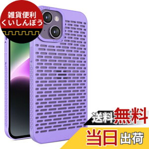 �y���������zKanyaku IPhone 12 13 14 15 Pro Max Plus�p�� �P�[�X ��p�P�[�X �ی� �J�o�[ ��p �T�|�[�g �l�b �M���U �l�b�g���[�N �X�g���N�`���[ �M���U ���C�����X �[�d ���΂݂Ȃ� �F�Fpurple�A�T�C