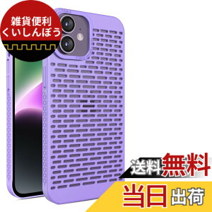 �y���������zKanyaku IPhone 12 13 14 15 Pro Max Plus�p�� �P�[�X ��p�P�[�X �ی� �J�o�[ ��p �T�|�[�g �l�b �M���U �l�b�g���[�N �X�g���N�`���[ �M���U ���C�����X �[�d ���΂݂Ȃ� �F�Fpurple�A�T�C