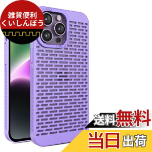 �y���������zKanyaku IPhone 12 13 14 15 Pro Max Plus�p�� �P�[�X ��p�P�[�X �ی� �J�o�[ ��p �T�|�[�g �l�b �M���U �l�b�g���[�N �X�g���N�`���[ �M���U ���C�����X �[�d ���΂݂Ȃ� �F�Fpurple�A�T�C