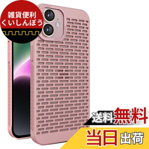 �y���������zKanyaku IPhone 12 13 14 15 Pro Max Plus�p�� �P�[�X ��p�P�[�X �ی� �J�o�[ ��p �T�|�[�g �l�b �M���U �l�b�g���[�N �X�g���N�`���[ �M���U ���C�����X �[�d ���΂݂Ȃ� �F�F�s���N�A�T