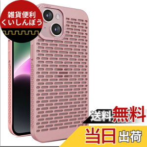 �y���������zKanyaku IPhone 12 13 14 15 Pro Max Plus�p�� �P�[�X ��p�P�[�X �ی� �J�o�[ ��p �T�|�[�g �l�b �M���U �l�b�g���[�N �X�g���N�`���[ �M���U ���C�����X �[�d ���΂݂Ȃ� �F�F�s���N�A�T