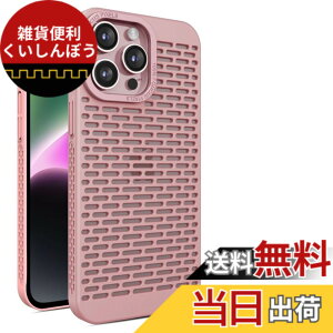 �y���������zKanyaku IPhone 12 13 14 15 Pro Max Plus�p�� �P�[�X ��p�P�[�X �ی� �J�o�[ ��p �T�|�[�g �l�b �M���U �l�b�g���[�N �X�g���N�`���[ �M���U ���C�����X �[�d ���΂݂Ȃ� �F�F�s���N�A�T