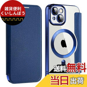 �y���������zKanyaku IPhone 12 13 14 14 Pro Max Plus�p�� �P�[�X ��p�P�[�X �ی� �J�o�[ ��p �T�|�[�g �l�b �M���U �l�b�g���[�N �X�g���N�`���[ �M���U ���C�����X �F�Fdeep blue�A�T�C�Y�Fiphone14promax