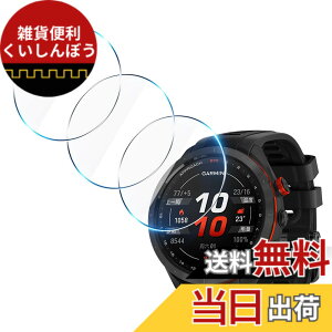 �y���������zTempered Glass Protector �T�C�Y�F�Ή� Approach S70 47MM