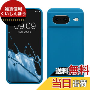 �y���������zkwmobile �X�}�z�P�[�X Google Pixel 8�Ή� �P�[�X - TPU ���L�b�h �V���R�� �J�o�[ - �ϏՌ� ���h�~ �T���T�� Case �F�F�J���r�A���u���[�A�T�C�Y�FPixel 8