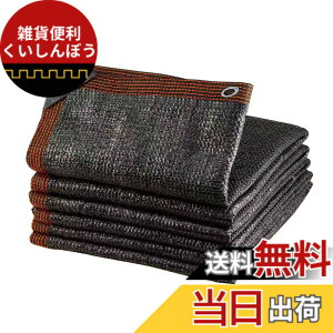 �y���������zYEZOND �Ռ��l�b�g ���O �x�����_ �� �J�[�|�[�g ���[�t ���[�h �p�[�e�B�[ �L�� �_�� ���|�p�ȂǂɍœK�ȓ��悯 �V�F�[�h �F�F�����A�T�C�Y�F3M*6M