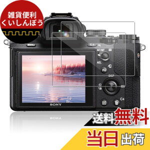 �y���������z�g�ѓd�b�E�X�}�[�g�t�H���p�X�N���[���v���e�N�^�[ �d�x10H �J�o�[ �w��F�� ��ʕی�t�B���� �T�C�Y�FCanon EOS R6