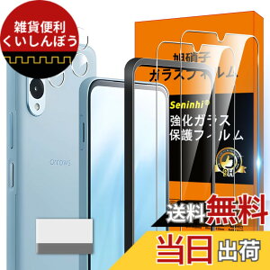 �y���������zscreenprotector �K���X�t�B���� AGHTGFSGERFDERGE �w��h�~ �����K���X �����Y�ی�t�B���� �F�FArrows We2 F-52E �N���A �t�B�����A�T�C�Y�FArrows We2 F-52E �N���A �t�B����