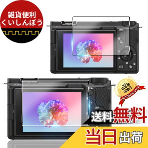 �y���������zTempered Glass Protector �F�F�����ȃK���X�A�T�C�Y�F�Ή� ZV-E10 II