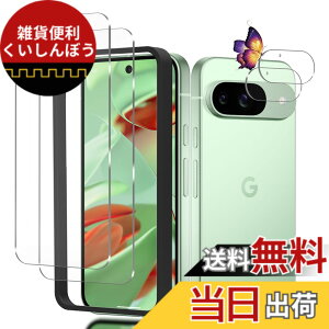 �y���������zZYAO �p�� �P�[�X �T�C�Y�FPixel 9 �p��