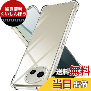 �y���������zLAYJOY �����\�t�gTPU �J�o�[ [�S�ʕی� �p�ی십�� �Ռ��z��] �i�N���A�j �F�F�N���A�A�T�C�Y�FAQUOS R9