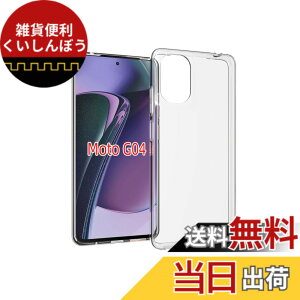 �y���������z�Ή� HTC U24 ���p�����K���X�t�B���� DH15 �t���ی�t�B���� ��U�h�~ �ɔ�0.33mm �ώw�� ������ �����ߗ� �F�F���� (Transparent)�A�T�C�Y�FMoto G24 TPU @