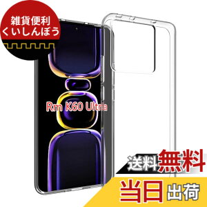 �y���������z�Ή� HTC U24 ���p�����K���X�t�B���� DH15 �t���ی�t�B���� ��U�h�~ �ɔ�0.33mm �ώw�� ������ �����ߗ� �F�F�����A�T�C�Y�Fxiaomi 13 T TPU @