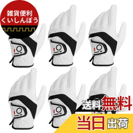 【送料無料】ゴルフグローブ メンズ 6枚セット 天然羊革と合成皮革の組み合わせ 頑丈 柔らかめ 伸縮 通気 滑りにくいグリップ 雨 汗に強い 全天候 ゴルフウェア メーカー直営 品質 色：ホワイト、サイズ：27