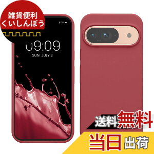 �y���������zkwmobile �X�}�z�P�[�X Google Pixel 9�Ή� �P�[�X - Google Pixel 9 Pro�Ή� �P�[�X - �V���R�� �J�o�[ �ϏՌ� ���h�~ �T���T�� �_�[�N���[�Y �F�F�_�[�N���[�Y�A�T�C�Y�FPixel 9 / Pixel 9 Pro