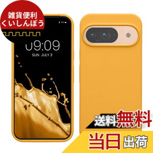 �y���������zkwmobile �X�}�z�P�[�X Google Pixel 9�Ή� �P�[�X - Google Pixel 9 Pro�Ή� �P�[�X - �V���R�� �J�o�[ �ϏՌ� ���h�~ �T���T�� �}���S�[ �F�F�}���S�[�A�T�C�Y�FPixel 9 / Pixel 9 Pro