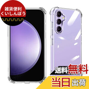 �y���������z���Y���Ɏq�f�� �����K���X �Ή� �K���X�t�B���� �J�o�[ �ی�t�B���� �F�F�����A�T�C�Y�FGalaxy S23 FE TPU