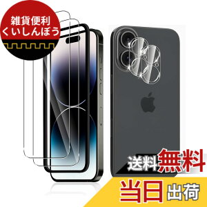 �y���������z4�� iPho�K���X�t�B���� �F�F4������ �K�C�h�g�t�� �u���[���C�g�J�b�g�A�T�C�Y�FiPhone 16plus