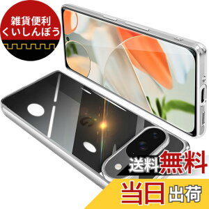 �y���������zGoogle Pixel �P�[�X �N���A �O�[�O�� �s�N�Z�� �X�}�z�P�[�X TPU�f�� ���^ �ϏՌ� �J�o�[ �X�g���b�v�z�[���t�� �����h�~ ����~�� �F�F�V���o�[�A�T�C�Y�FGoogle PIXEL9/9Pro