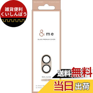 �y���������z�G���R�� iPhone 16 / iPhone16 Plus �J�����t�B���� �����K���X �d�x10H ���A���K���X���̗p �S�ʕی� ������� �S�ʃO���b�^�[ �w�䂪���Ȃ� �L���L�� �W���G���[ &me ���킢�� ����